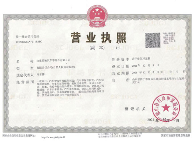 资质证书