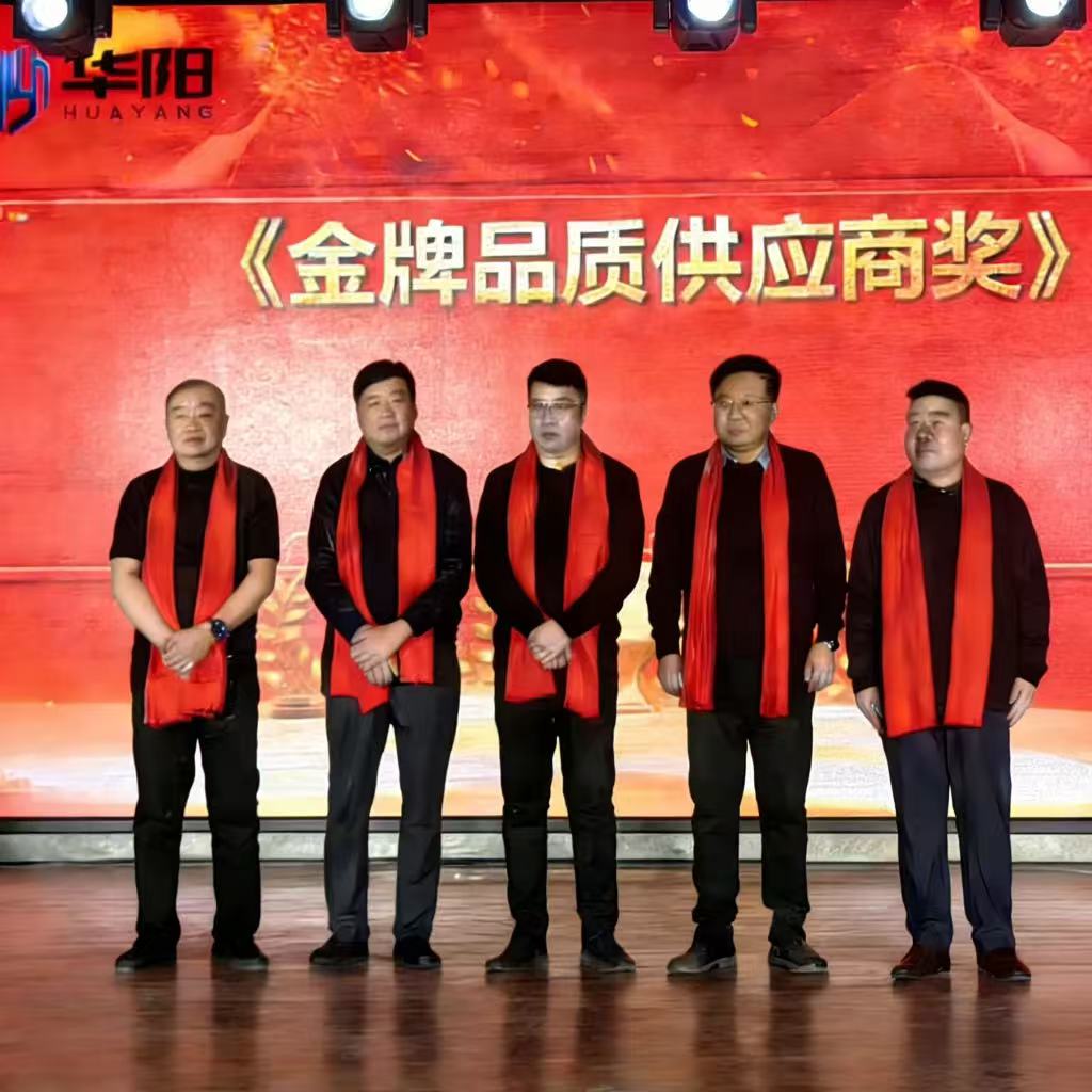 喜报!山东劲驰荣膺 “金牌品质供应商” 称号,以匠心护航合作共赢